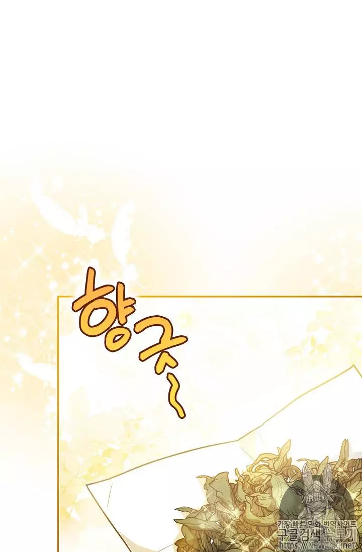 Manga page 83