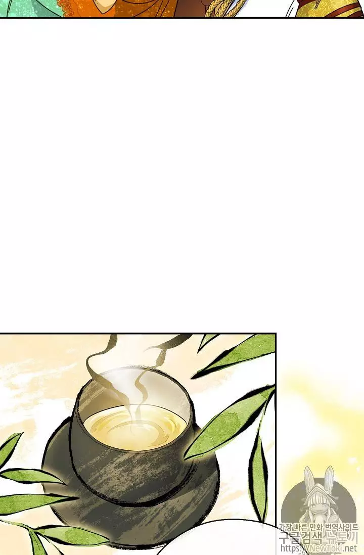 Manga page 62