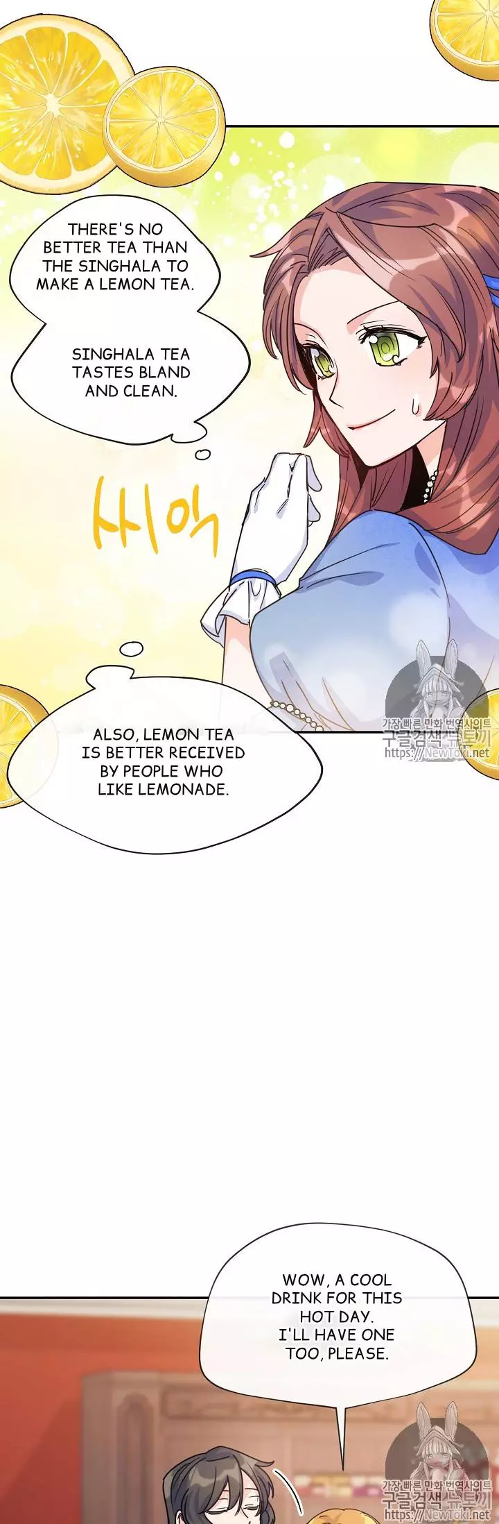 Manga page 14