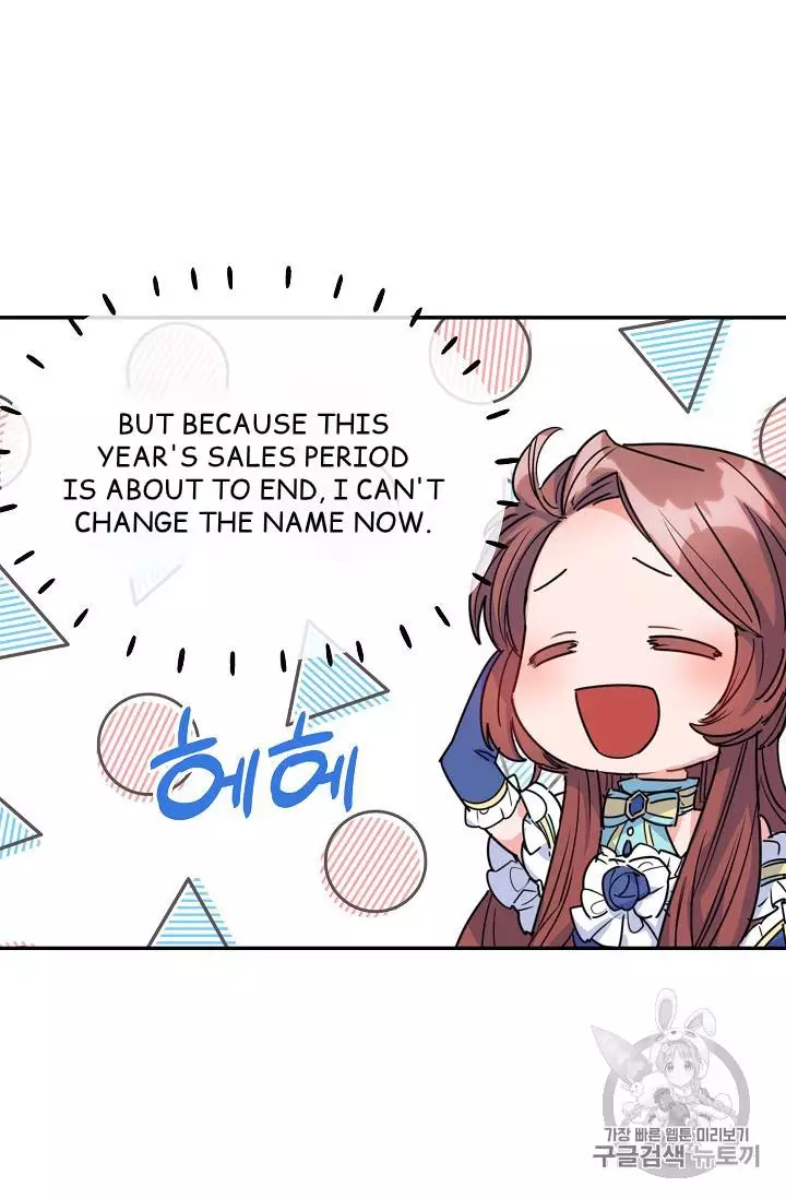 Manga page 82