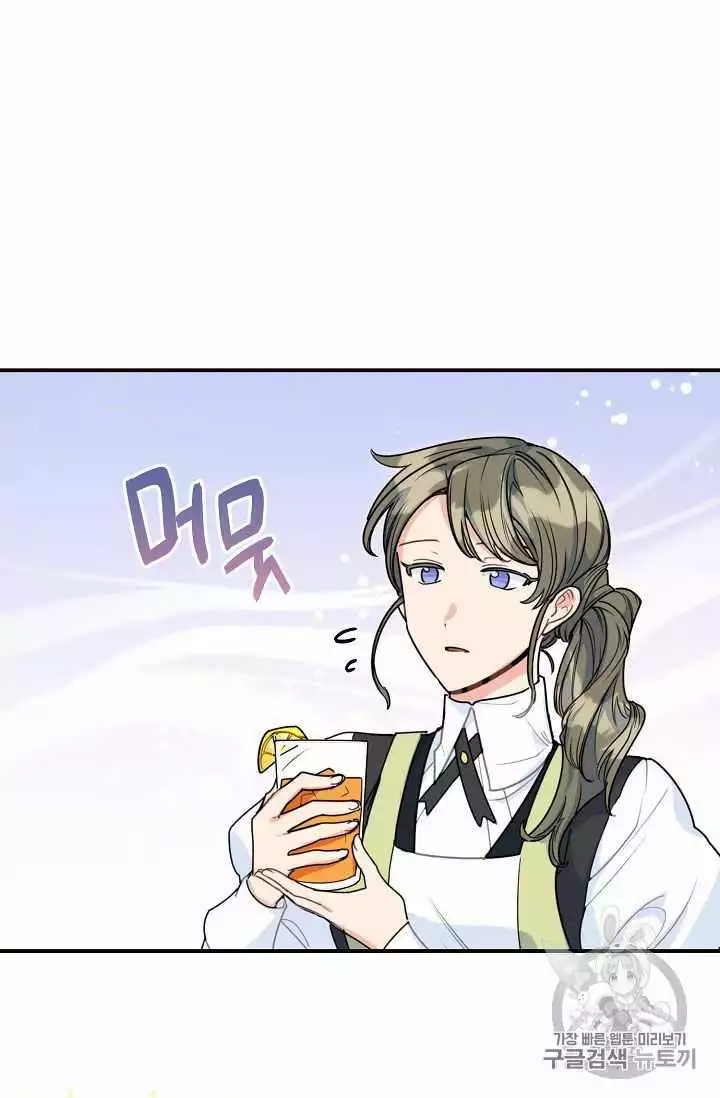 Manga page 47