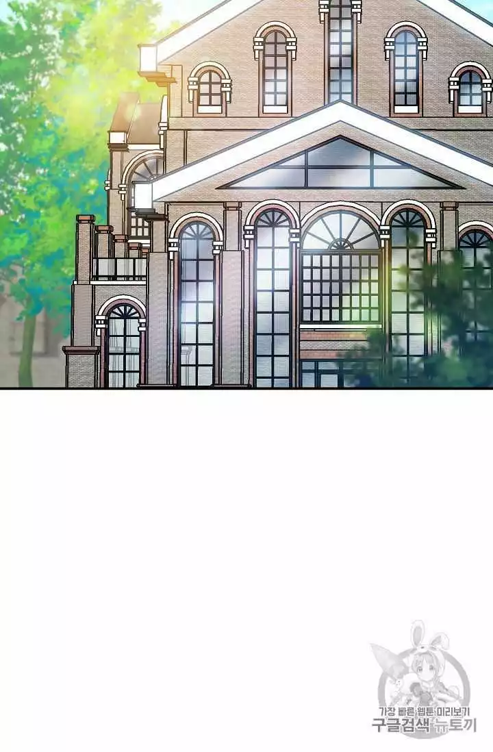 Manga page 75