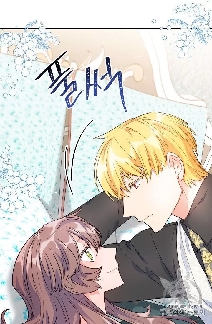 Manga page 56