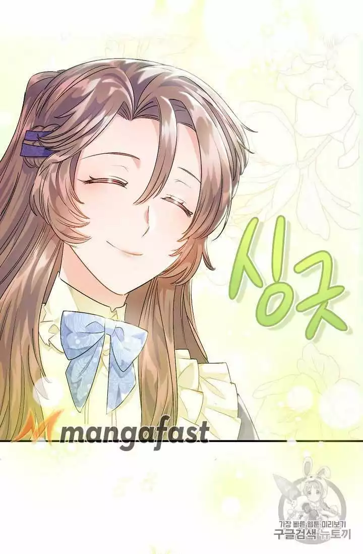 Manga page 65