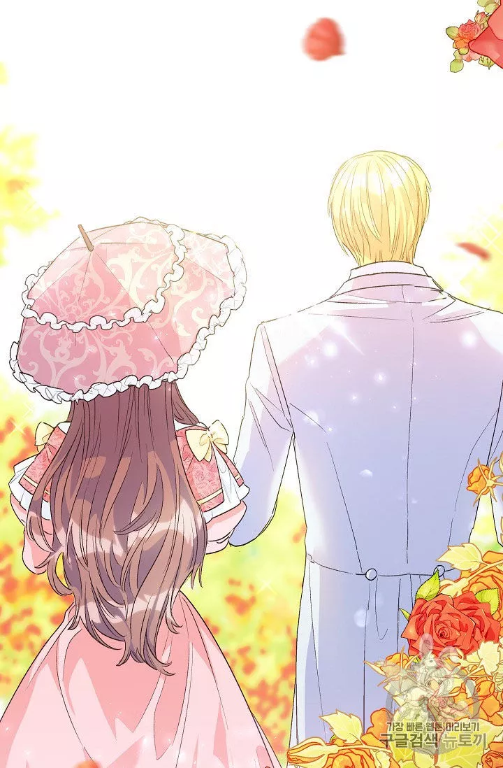 Manga page 70