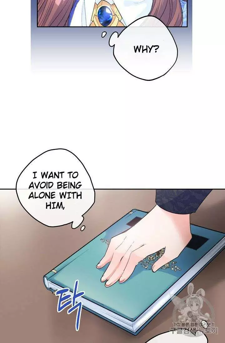 Manga page 47