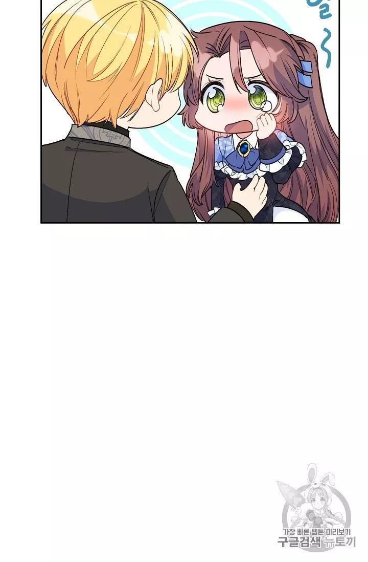 Manga page 74