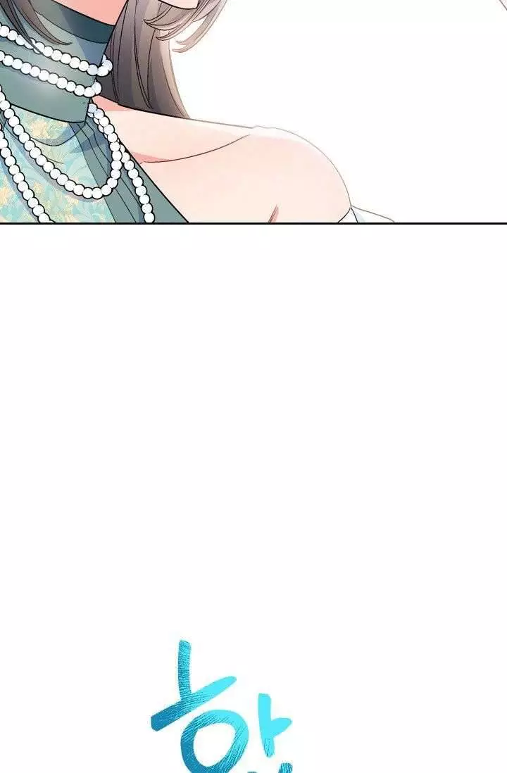 Manga page 61