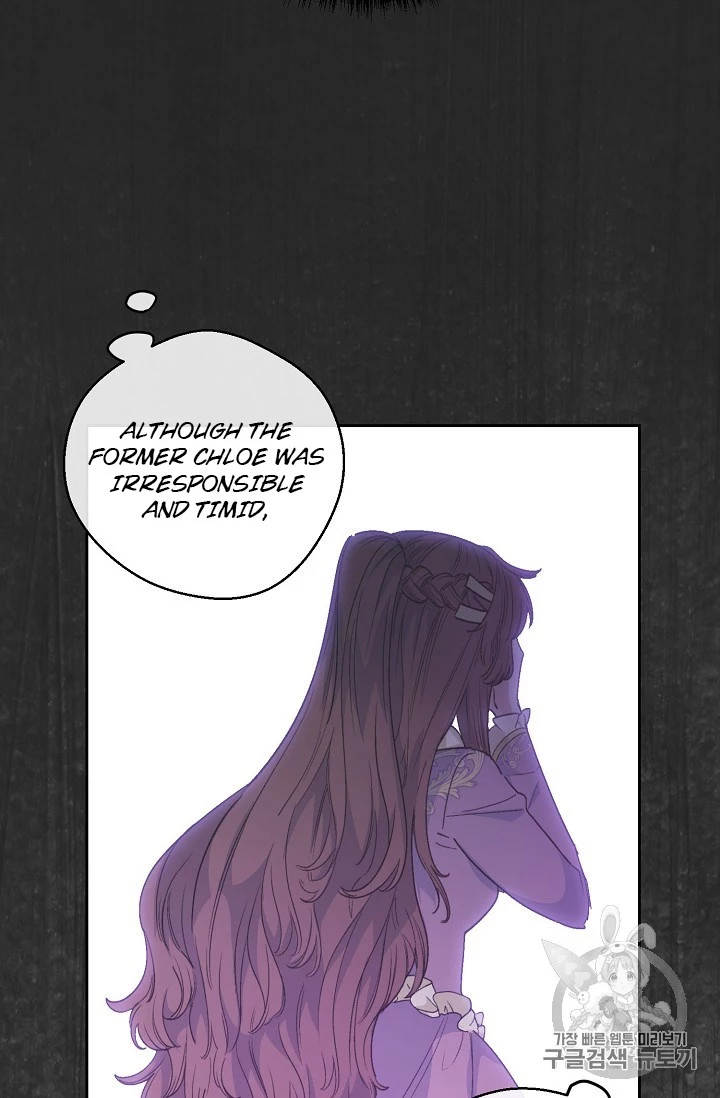 Manga page 55