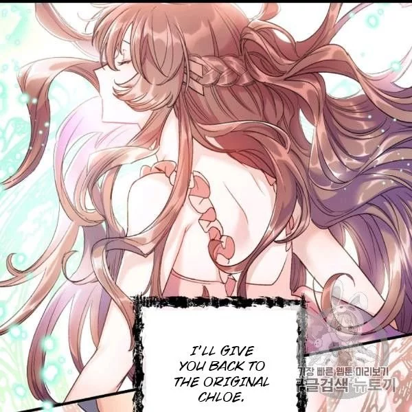 Manga page 104