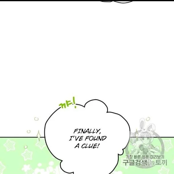 Manga page 93