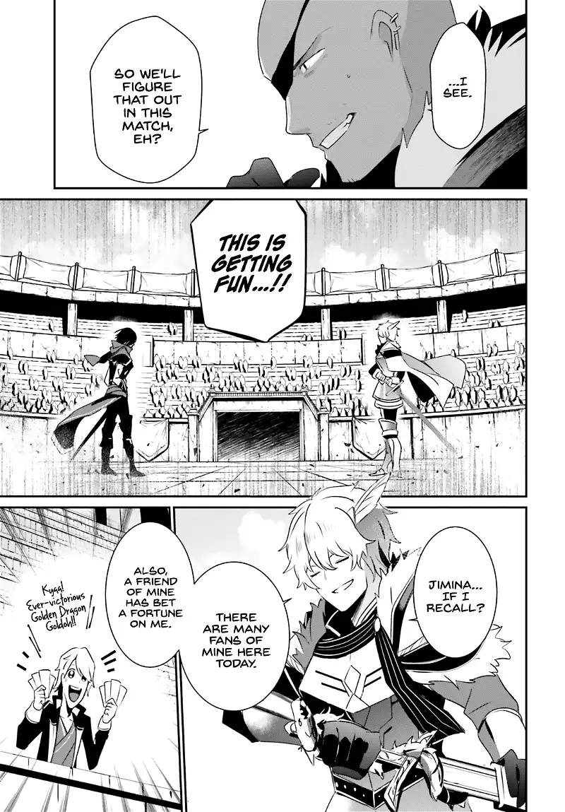 Manga page 26