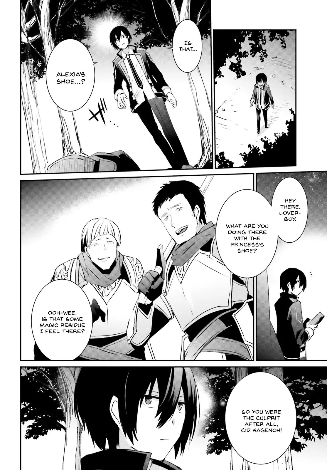 Manga page 17