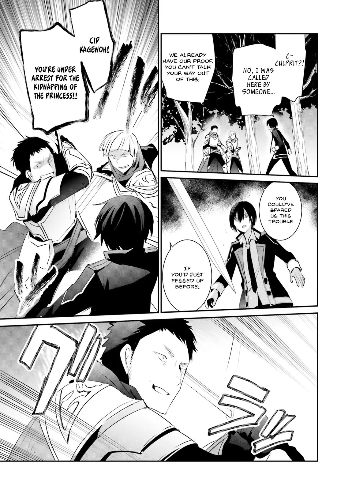 Manga page 18