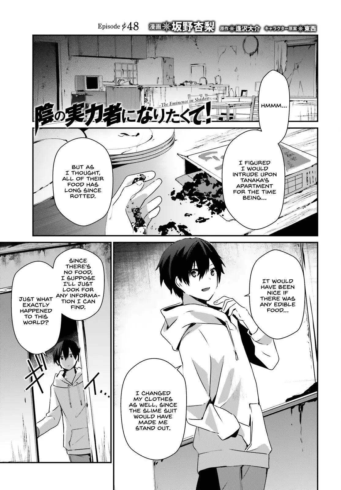 Manga page 2