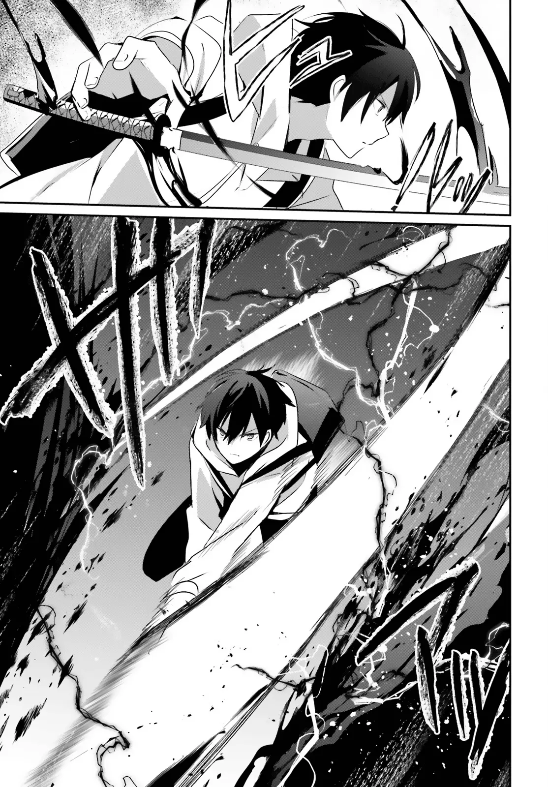 Manga page 24