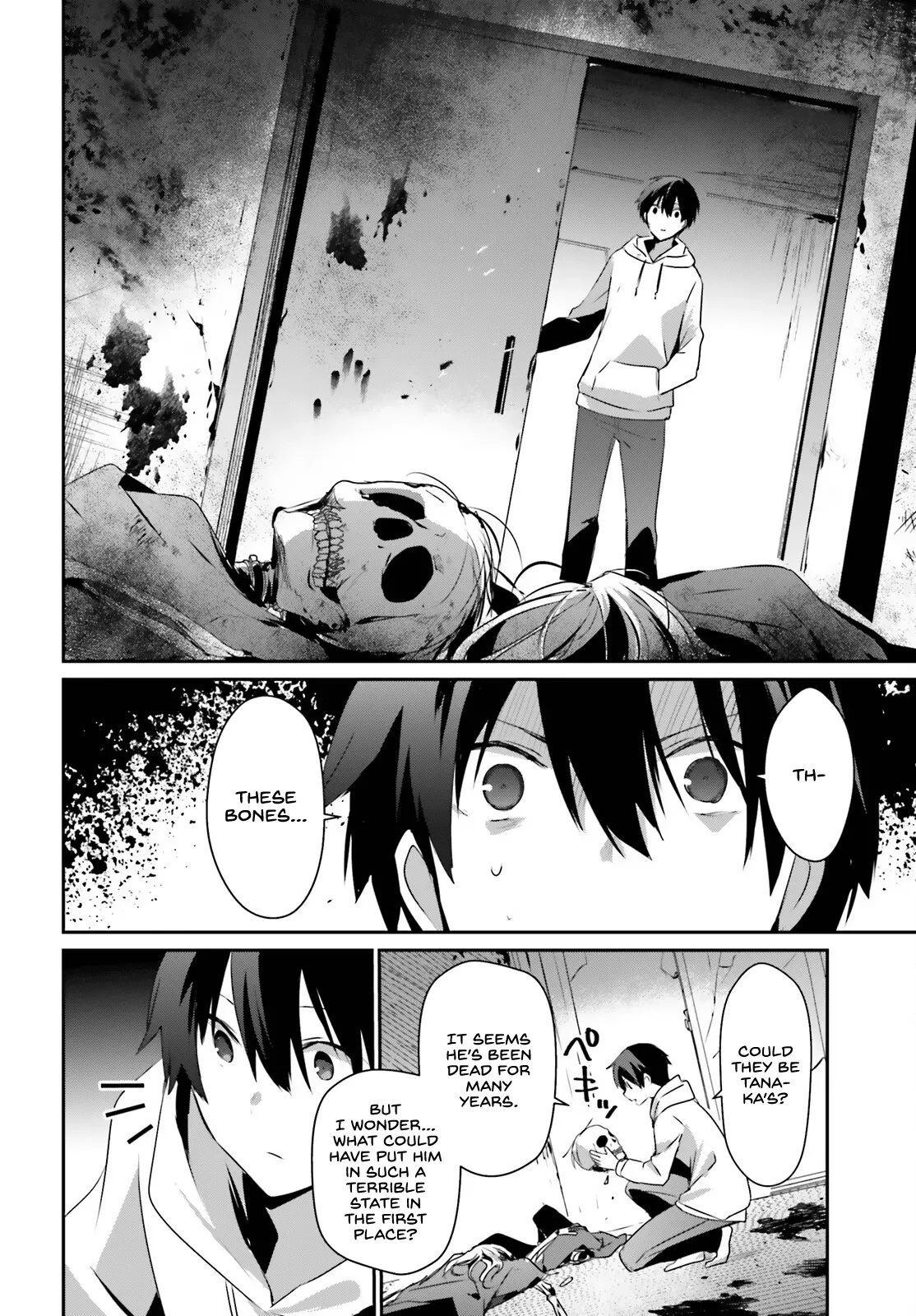Manga page 3