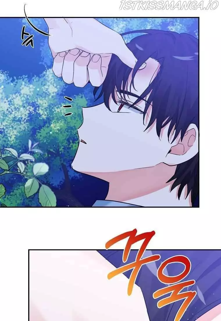 Manga page 81
