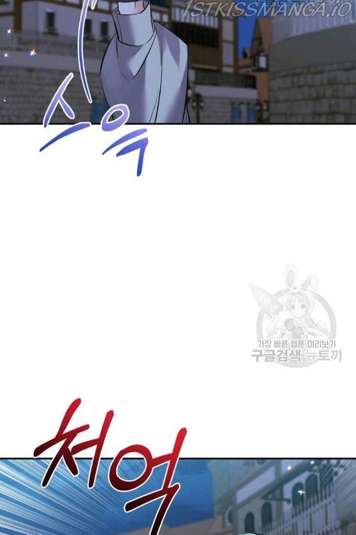Manga page 76