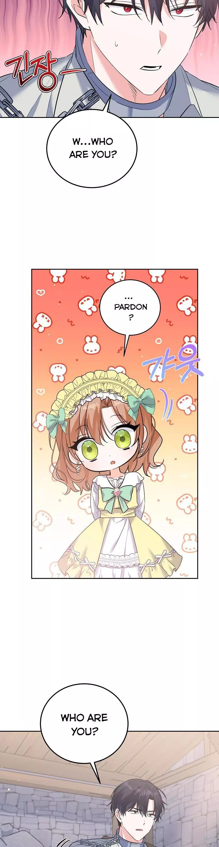 Manga page 24