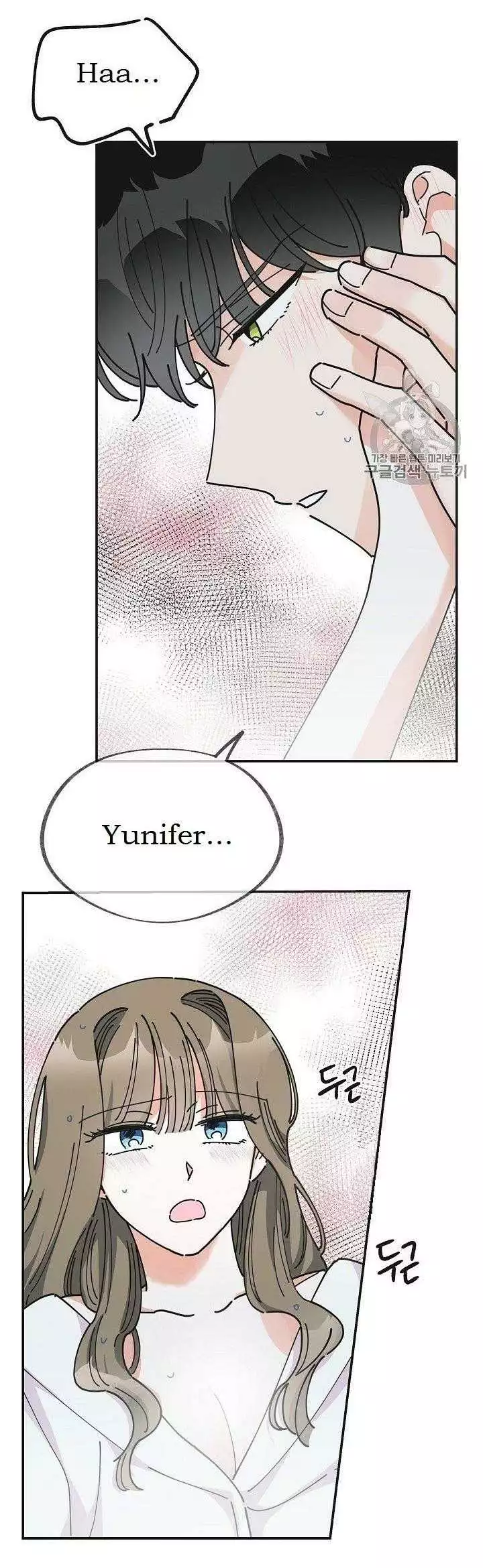 Manga page 24