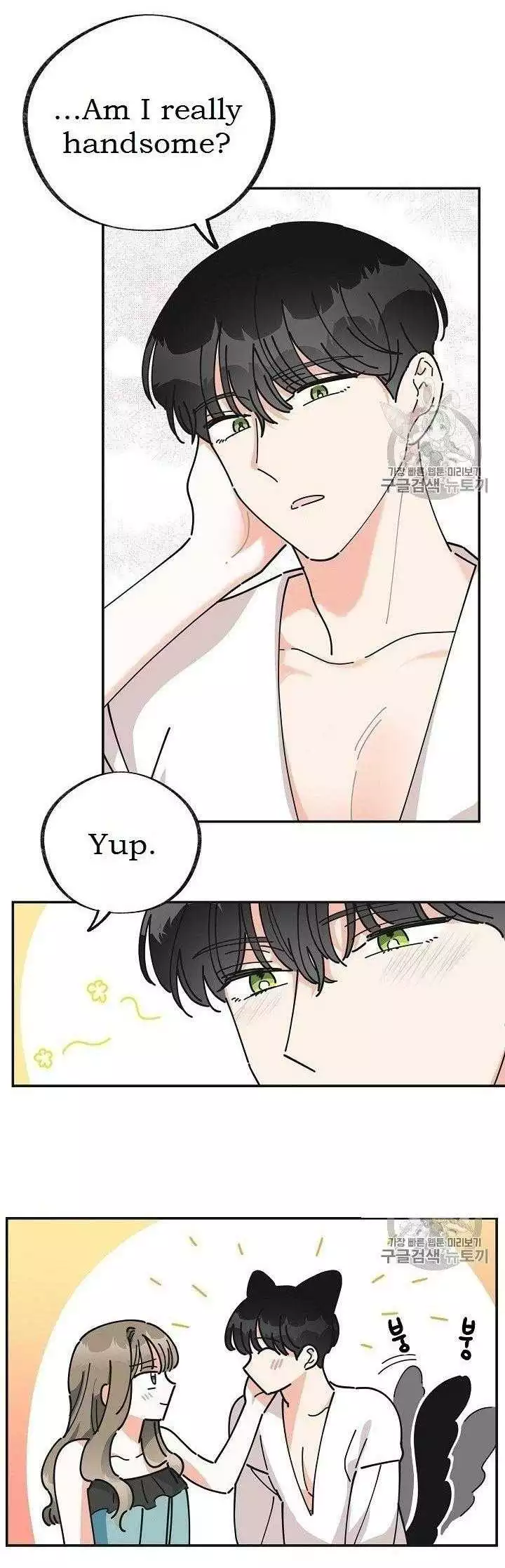 Manga page 34