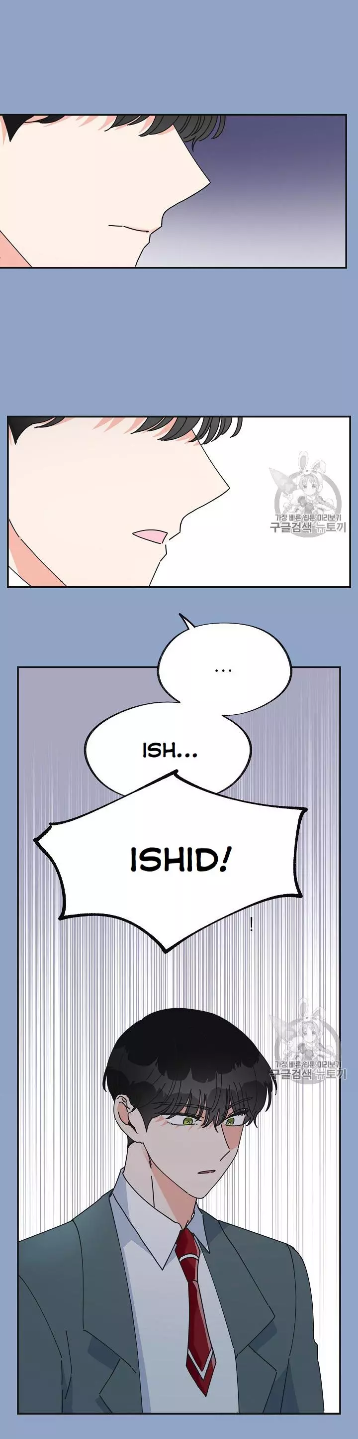 Manga page 20