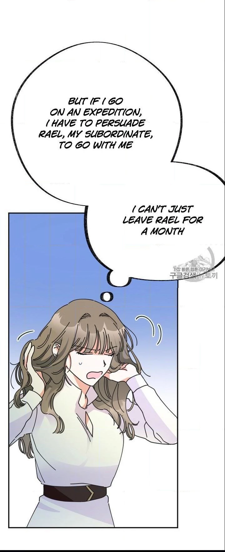 Manga page 44