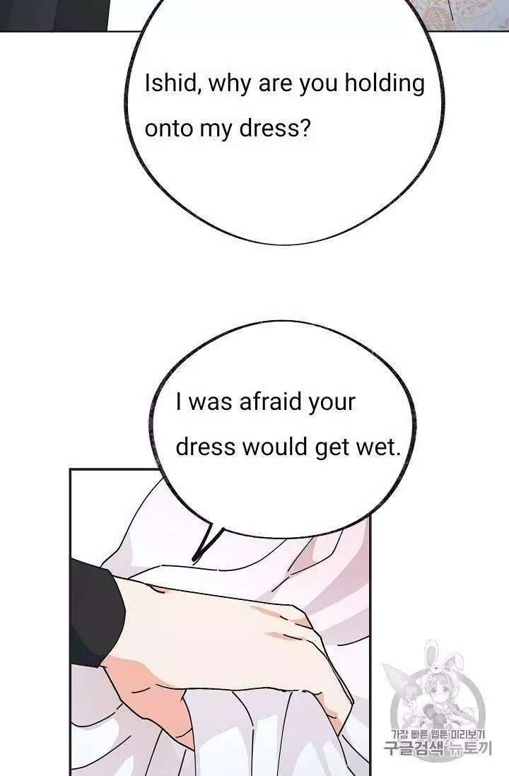 Manga page 64