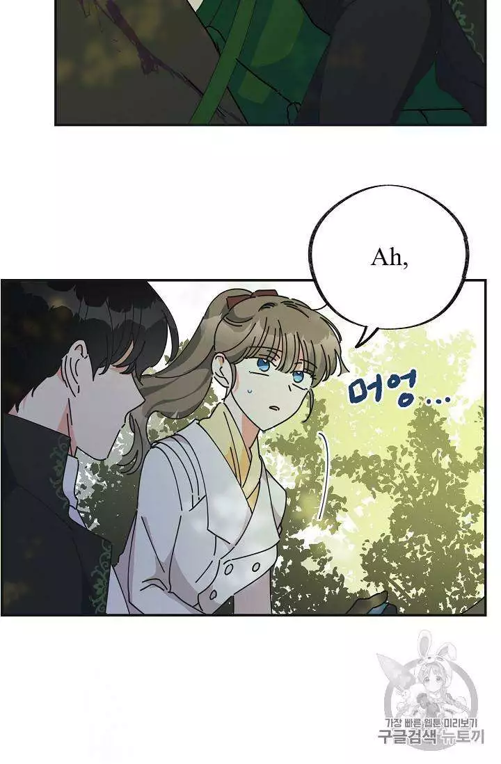 Manga page 37