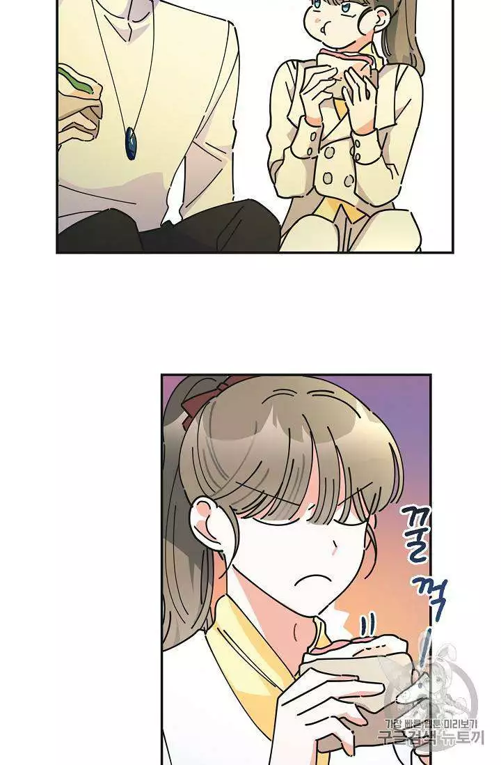 Manga page 82