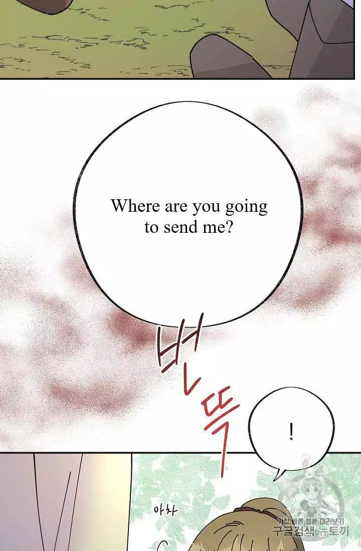 Manga page 99