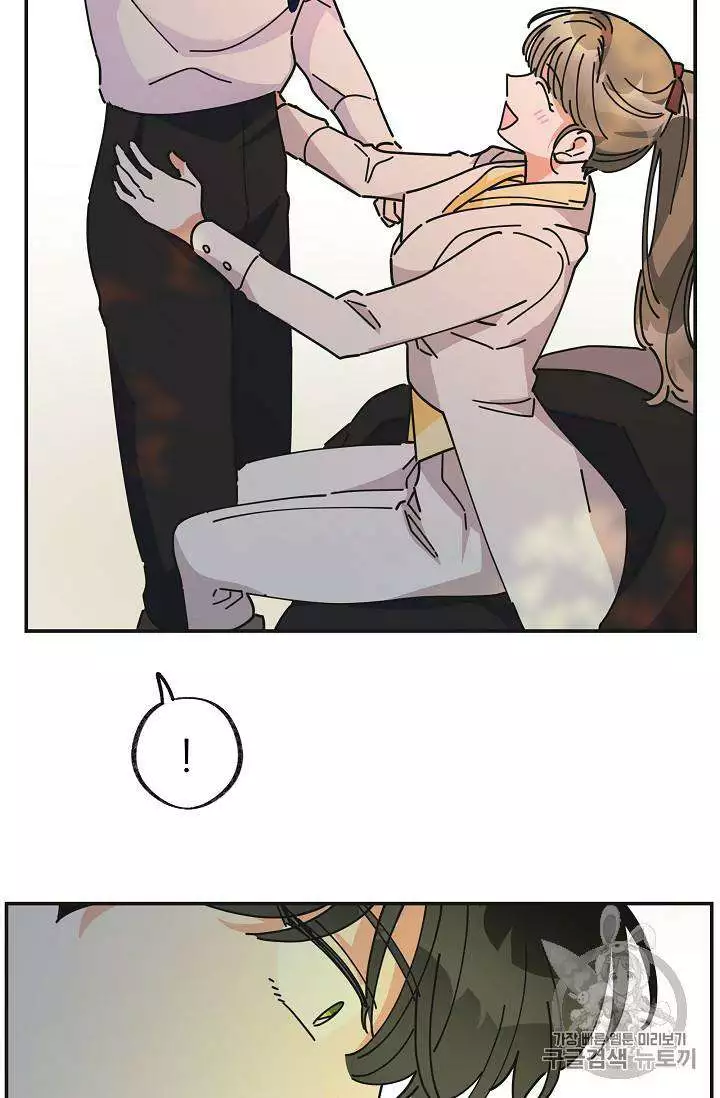 Manga page 29
