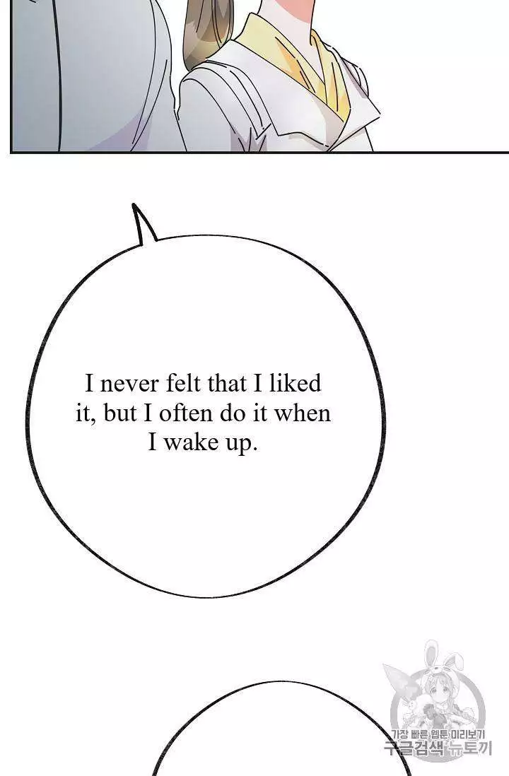 Manga page 47
