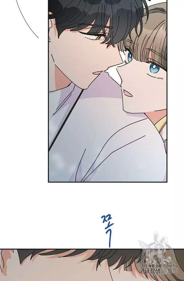 Manga page 61