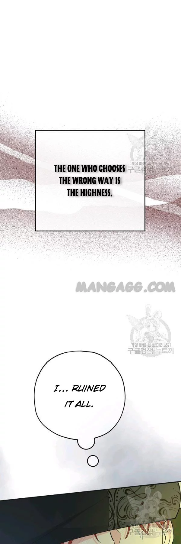 Manga page 32