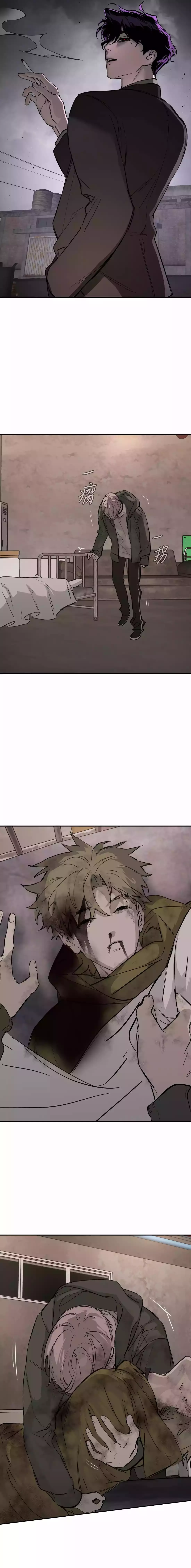 Manga page 13