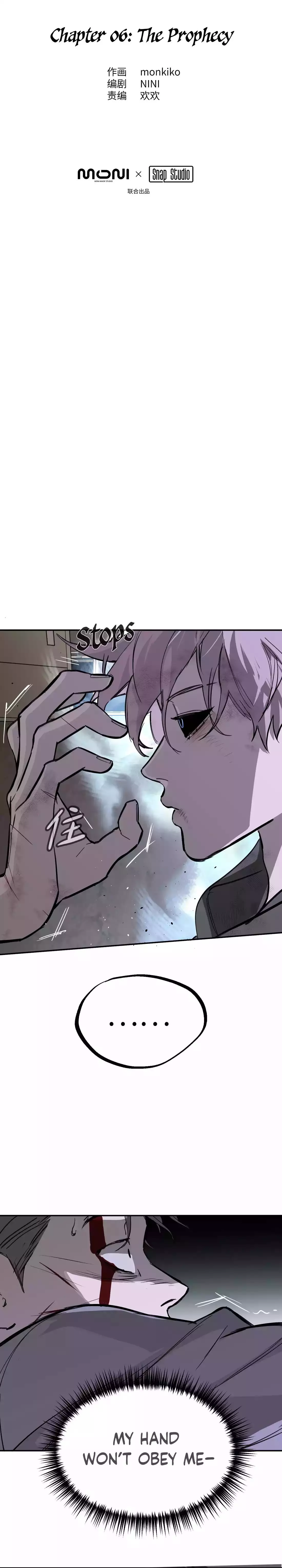 Manga page 3