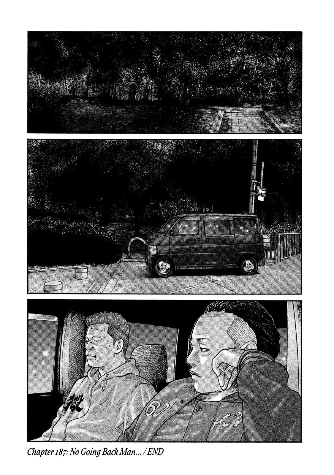 Manga page 21