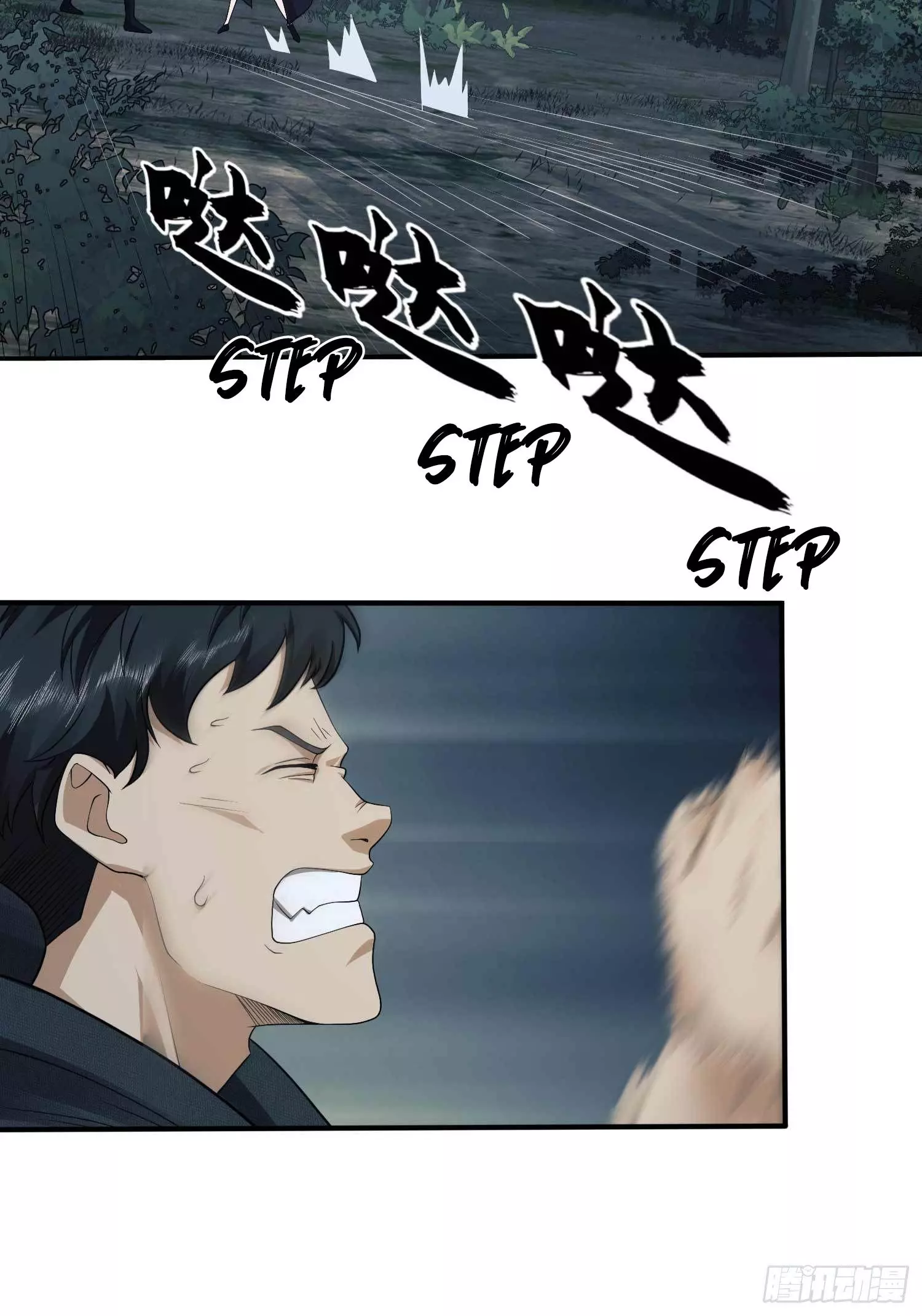 Manga page 7