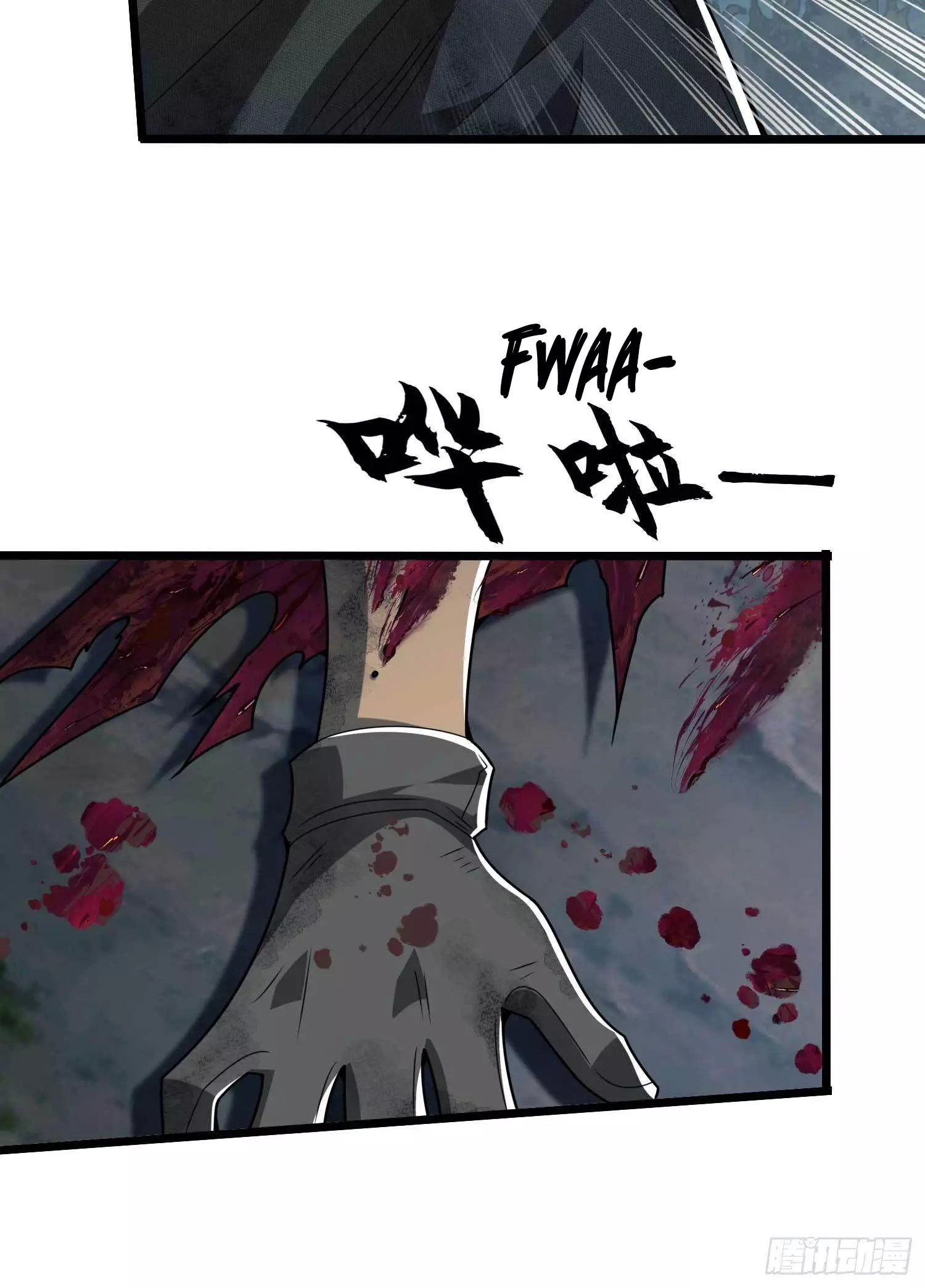 Manga page 17