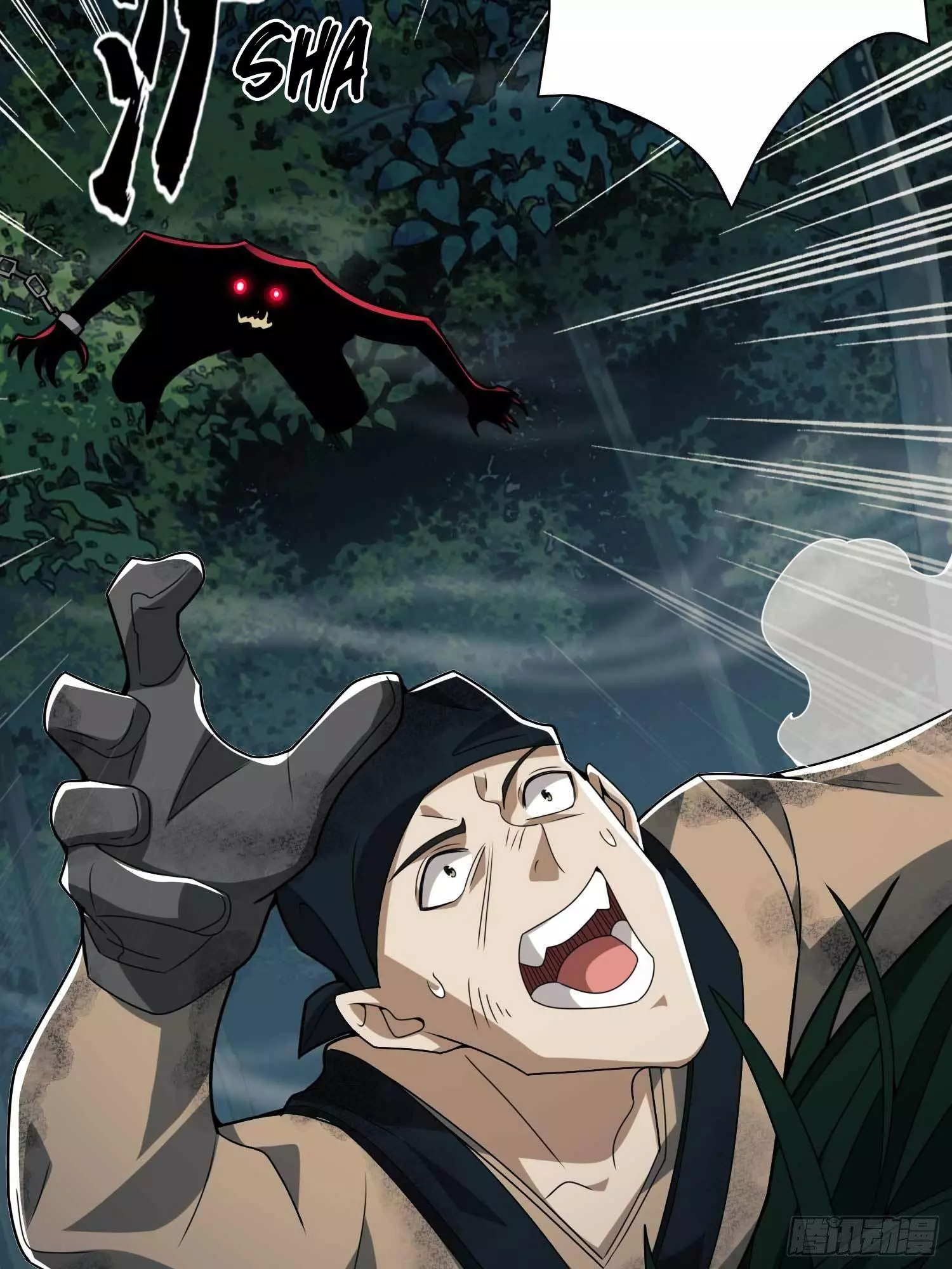 Manga page 15