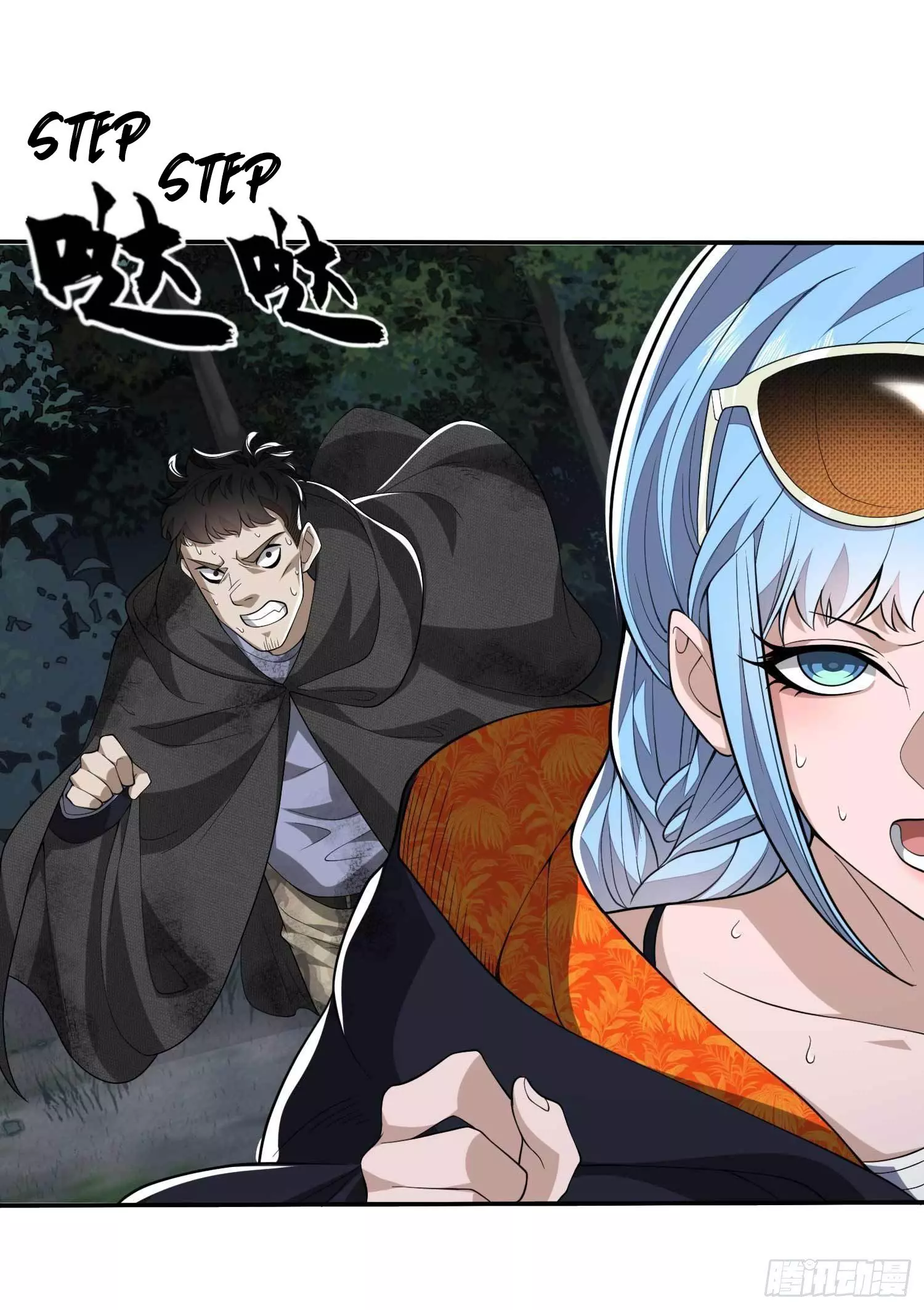 Manga page 23