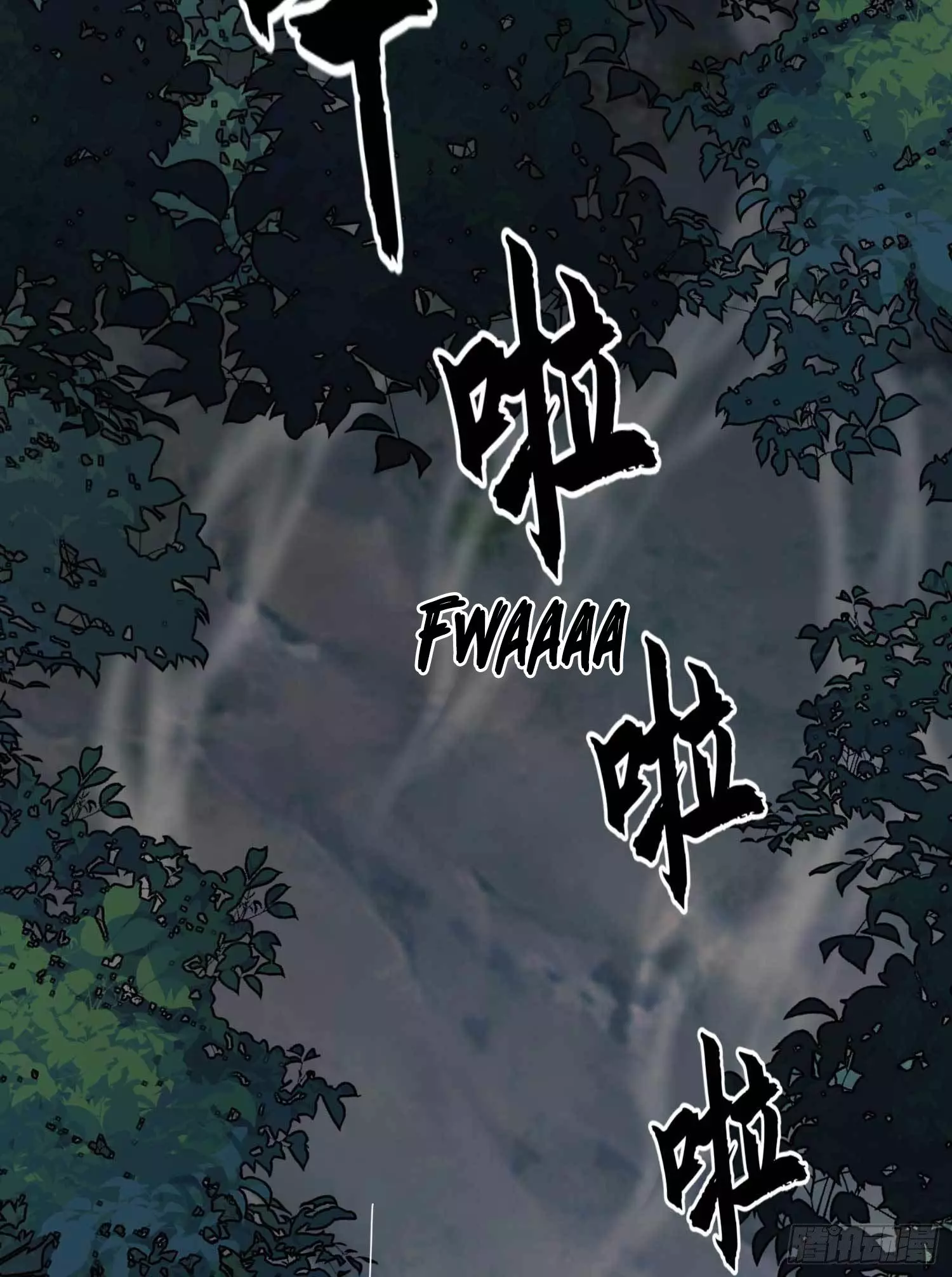 Manga page 20