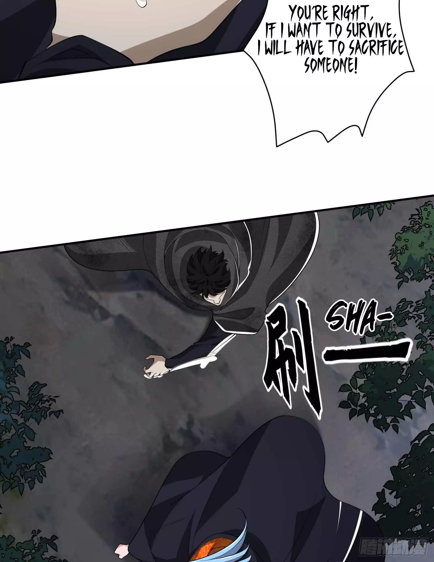 Manga page 25