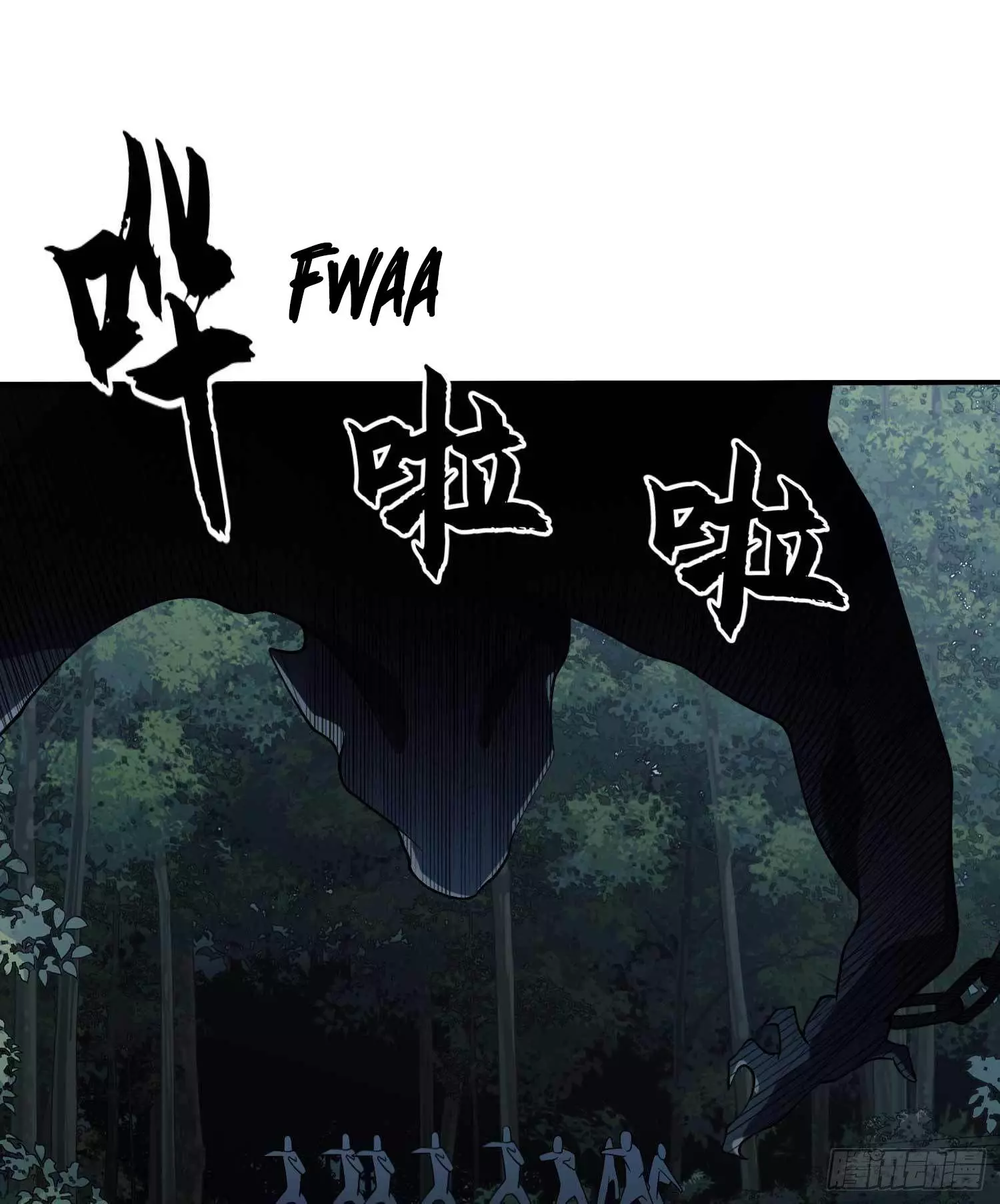 Manga page 33