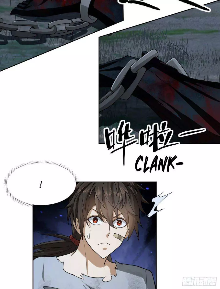 Manga page 43