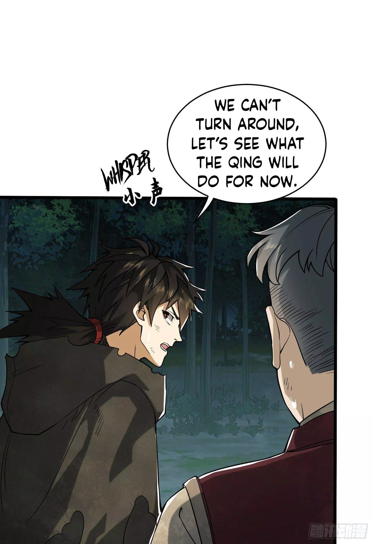 Manga page 25