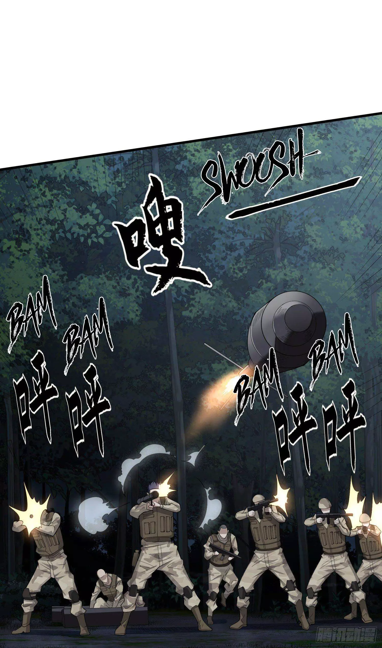 Manga page 39