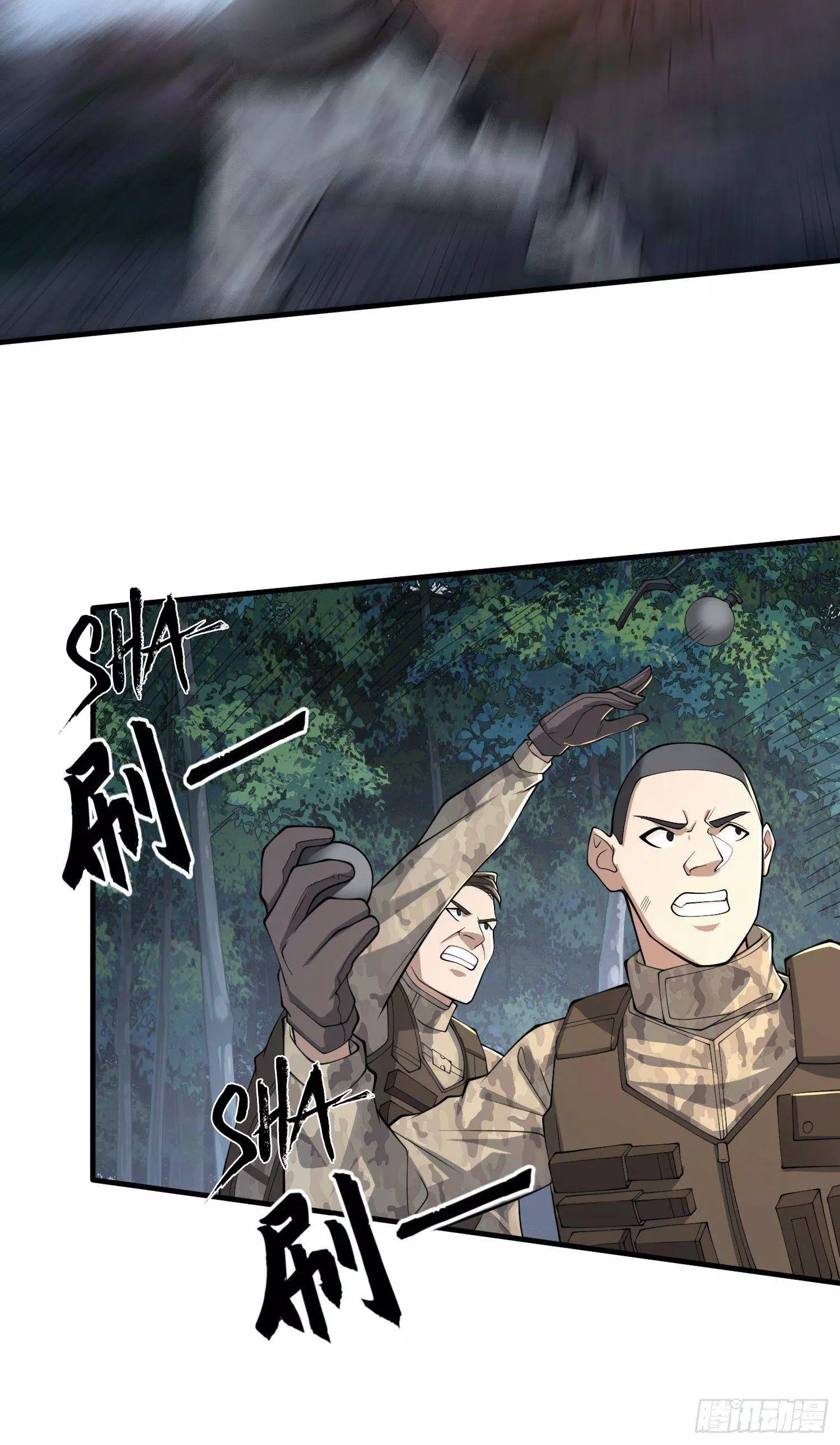 Manga page 40